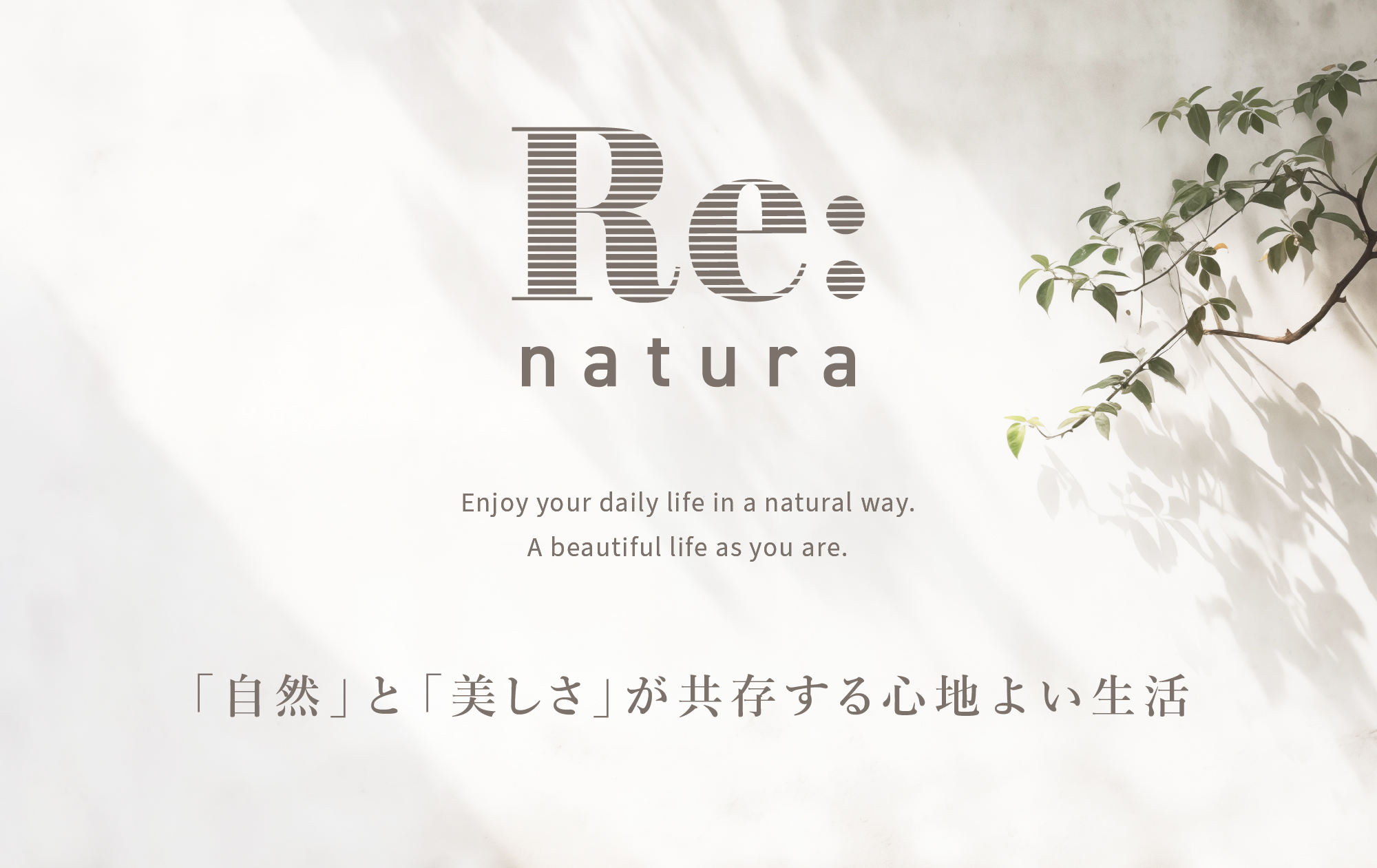 TOP｜Re natura